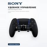 Игровой контроллер Sony PS5 DualSense Controller Edge Black - фото 3
