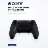 Игровой контроллер Sony PS5 DualSense Controller Edge Black - фото 5