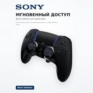 Игровой контроллер Sony PS5 DualSense Controller Edge Black - фото 4
