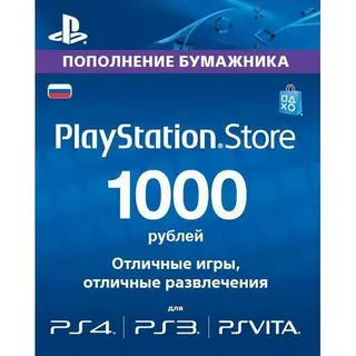 PlayStation төлем картасы Network Card 1000 RR