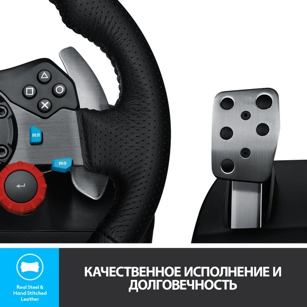 Руль Logitech G29 941-000112 - фото 6