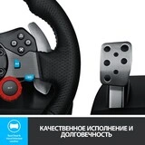 Руль Logitech G29 941-000112 - фото 6