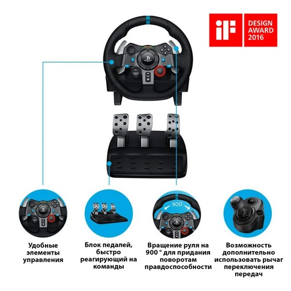 Руль Logitech G29 941-000112 - фото 7