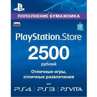 PlayStation төлем картасы Network Card 2500 RR