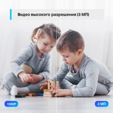 Видеокамера TP-Link Tapo C210 - фото 10