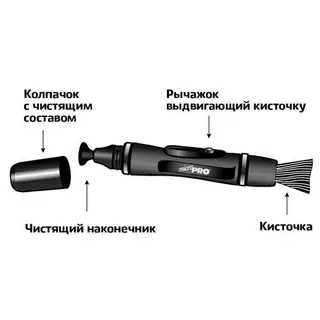 Чистящий карандаш Lenspen  MCP-1