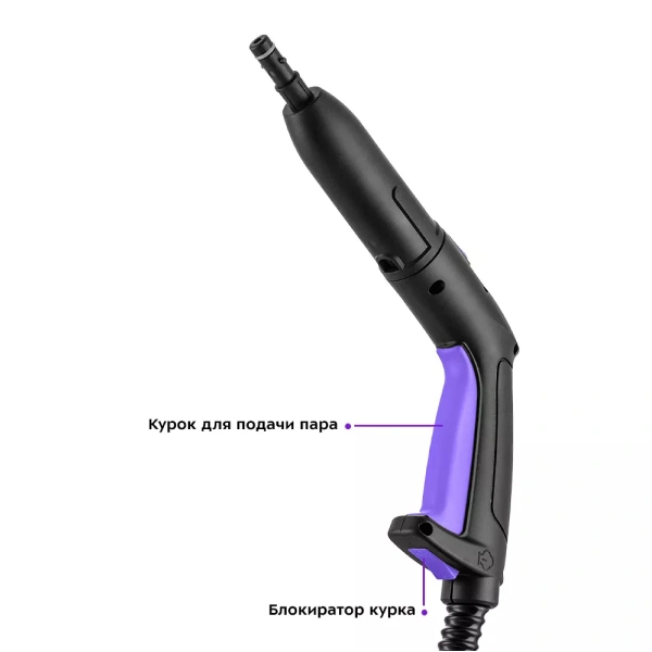 Пароочиститель Kitfort KT-9104-1 Чёрный/Фиолетовый - фото 5