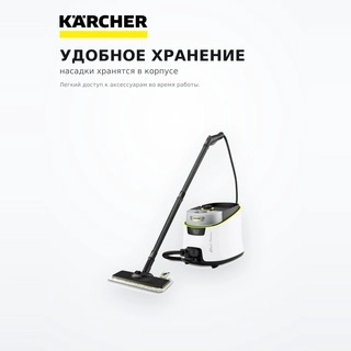 Пароочиститель Karcher SC 5 Deluxe Signature Line - фото 5