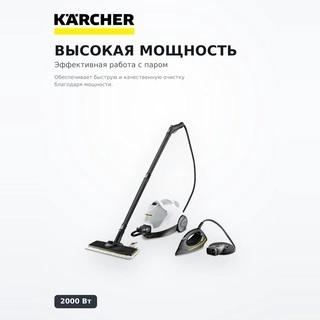 Пароочиститель Karcher SC 4 EasyFix Iron - фото 3