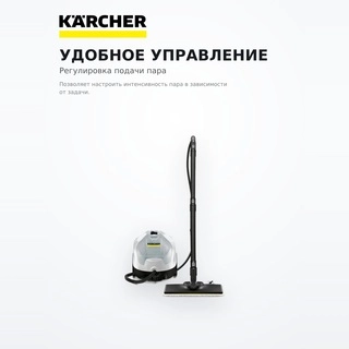 Пароочиститель Karcher SC 4 EasyFix Iron - фото 5