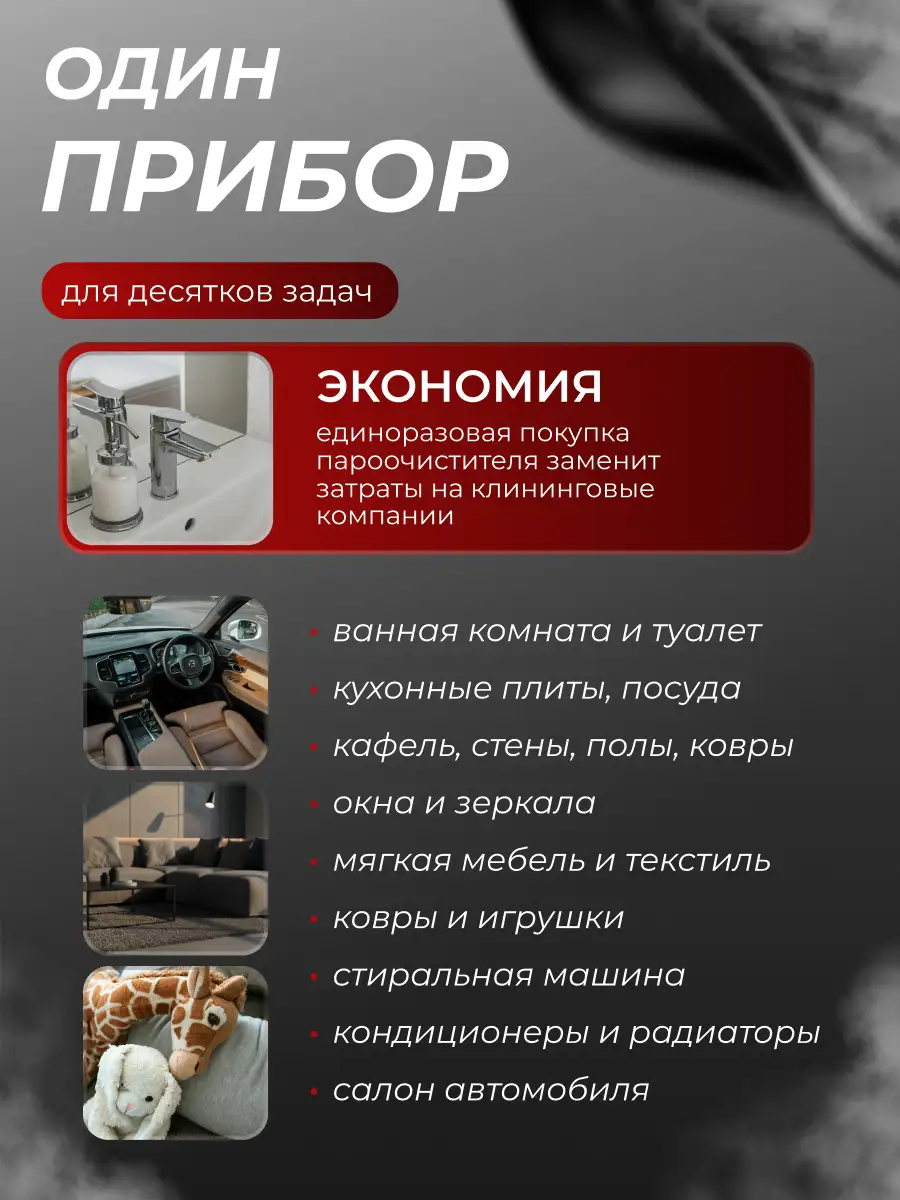 Универсальный пароочиститель ARG SC-702 - фото 5