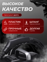 Универсальный пароочиститель ARG SC-702 - фото 6