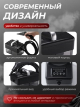 Универсальный пароочиститель ARG SC-702 - фото 8