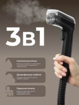 Моющий пылесос для мебели, ковров и кафеля с функцией пара ARG W-08 - фото 6