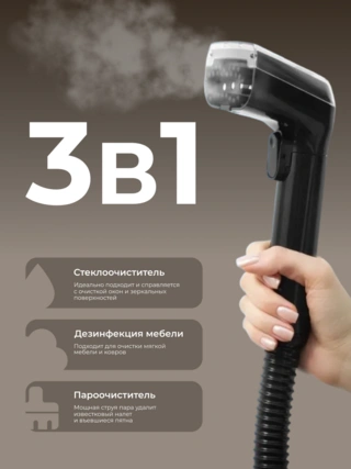 Моющий пылесос для мебели, ковров и кафеля с функцией пара ARG W-08 - фото 6