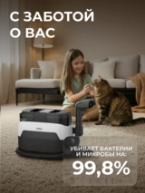 Моющий пылесос для мебели, ковров и кафеля с функцией пара ARG W-08 - фото 5