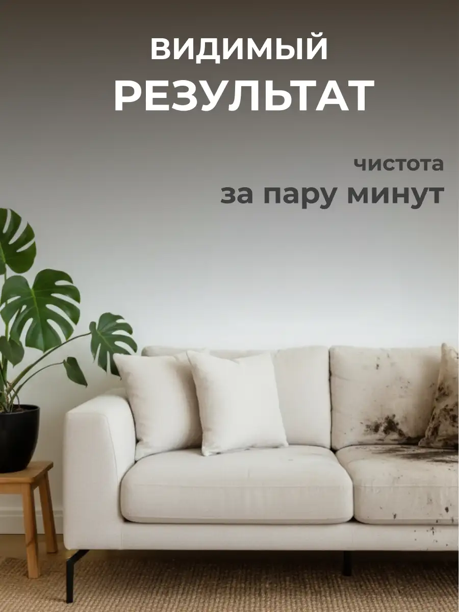 Моющий пылесос для мебели, ковров и кафеля с функцией пара ARG W-08 - фото 8