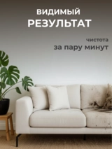 Моющий пылесос для мебели, ковров и кафеля с функцией пара ARG W-08 - фото 8