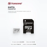 Transcend жад картасы 300S MicroSDXC 64GB Class 10 (TS64GUSD300S) - фото 2