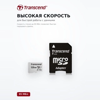 Карта памяти Transcend 300S MicroSDXC 128GB Class 10 (TS128GUSD300S) - фото 3