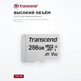 Карта памяти Transcend 256GB TS256GUSD300S-A - фото 4