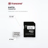 Карта памяти Transcend 512GB TS512GUSD300S-A - фото 7