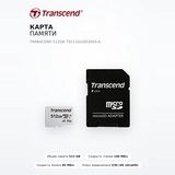 Карта памяти Transcend 512GB TS512GUSD300S-A - фото 2