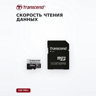Карта памяти Transcend USD340S MircoSDXC 256GB - фото 5