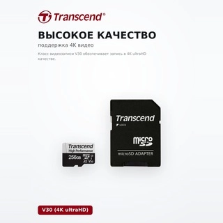 Карта памяти Transcend USD340S MircoSDXC 256GB - фото 4