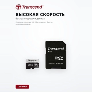 Карта памяти Transcend USD340S MircoSDXC 256GB - фото 3