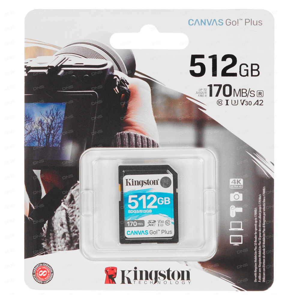 Карта памяти Kingston SDG3/512GB Class 10 512GB без адаптера 