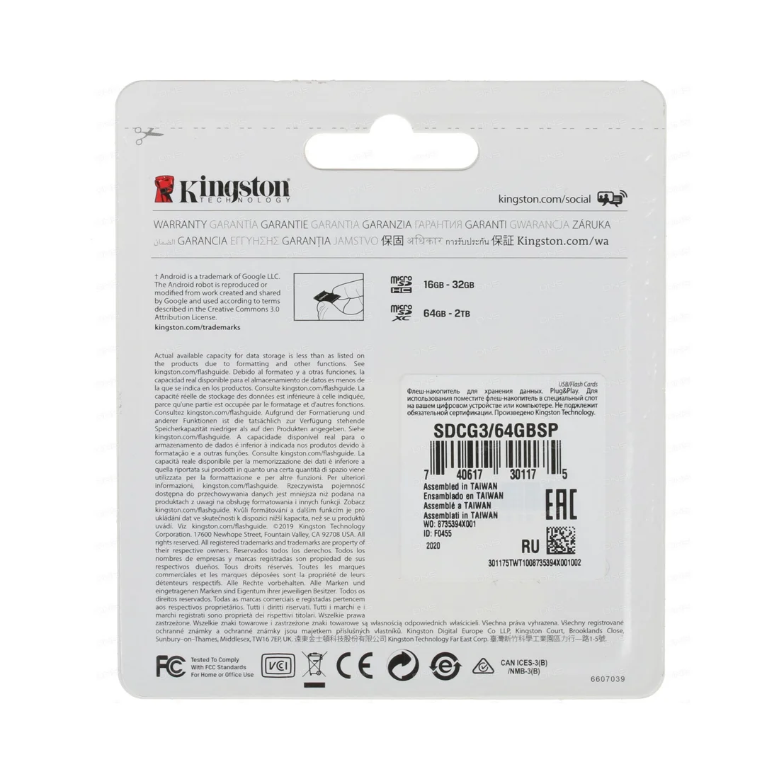 Карта памяти Kingston SDCG3/64GBSP A2 U3 V30 64GB без адаптера  - фото 3