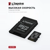 Карта памяти Kingston SDCS3/64GB с адаптером - фото 3