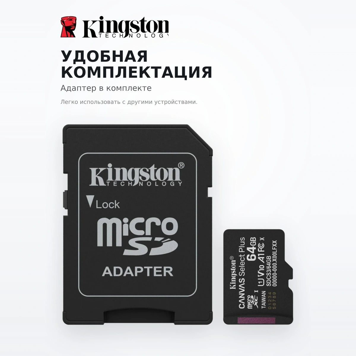Карта памяти Kingston SDCS3/64GB с адаптером - фото 4