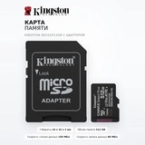 Карта памяти Kingston SDCS3/512GB с адаптером - фото 2