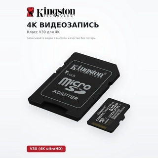 Карта памяти Kingston SDCS3/512GB с адаптером - фото 5
