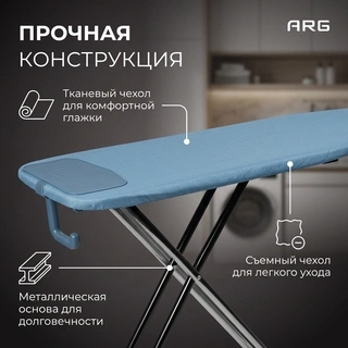 Гладильная доска ARG 1548HC - фото 3