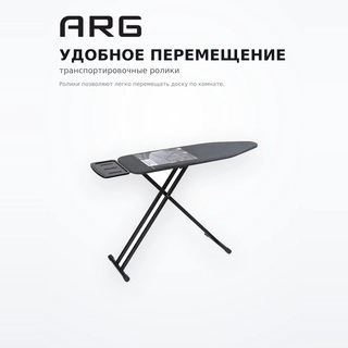 Гладильная доска ARG 1548HTZ - фото 4