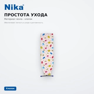 Үтіктеу тақтасы Nika Лина 4 Л4 - фото 4