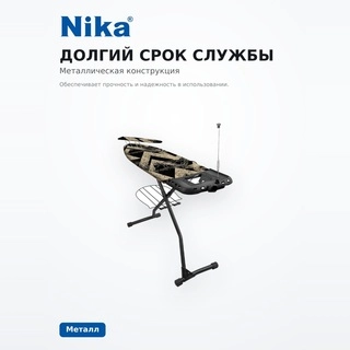 Nika үтіктеу тақтасы Верона 1 тефлон ДВ1Т/3 - фото 4