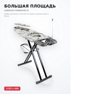 Nika Үтіктеу тақтасы Haushalt Sophy orchid SF/O - фото 5