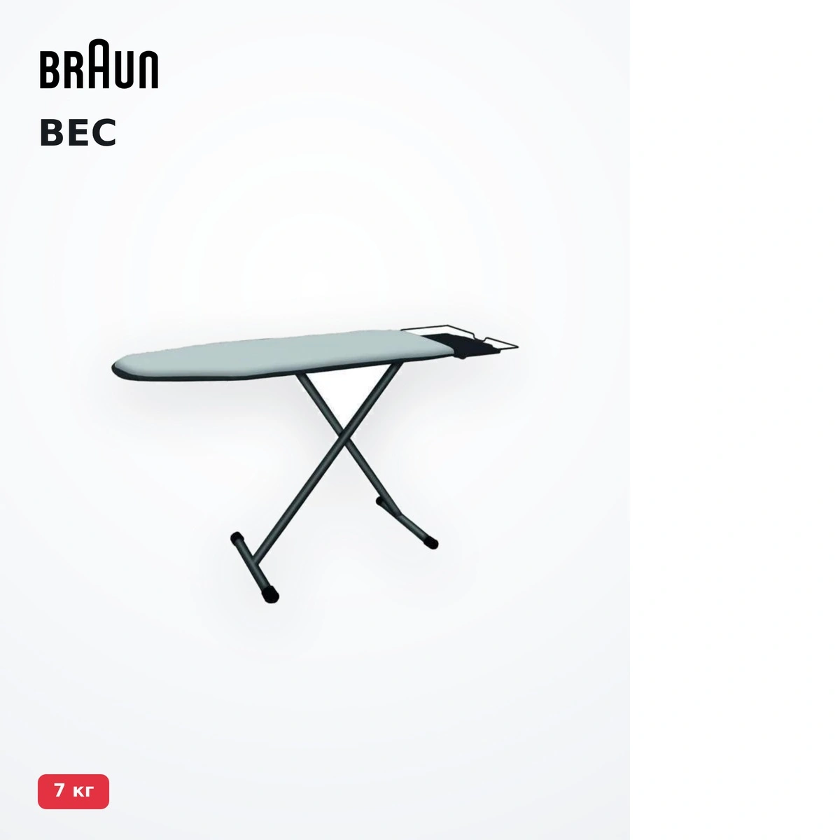 Гладильная доска Braun IB 3001 - фото 12