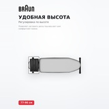 Гладильная доска Braun IB 3001 - фото 3