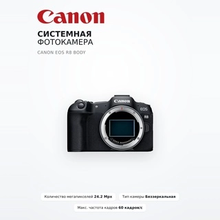 Canon жүйелік фотокамерасы EOS R8 Body - фото 2