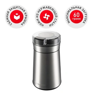 Кофемолка Redmond RCG-M1608 - фото 2