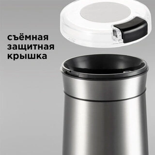 Кофемолка Redmond RCG-M1608 - фото 3