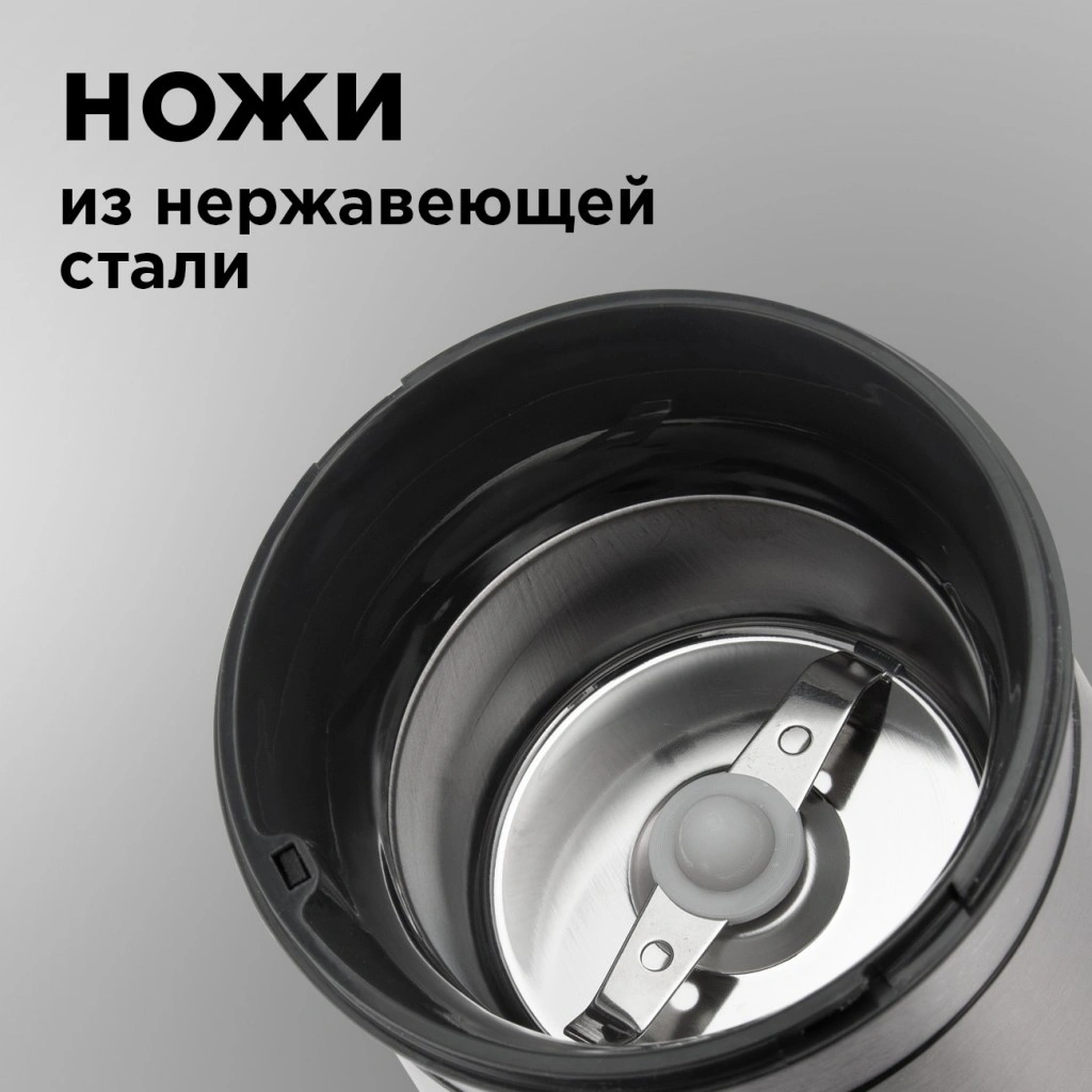 Redmond кофе ұнтақтағышы RCG-M1608 - фото 4