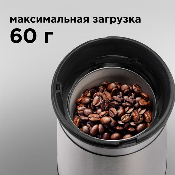 Redmond кофе ұнтақтағышы RCG-M1608