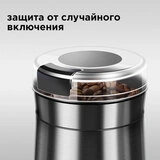 Redmond кофе ұнтақтағышы RCG-M1608 - фото 6