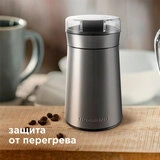 Redmond кофе ұнтақтағышы RCG-M1608 - фото 8